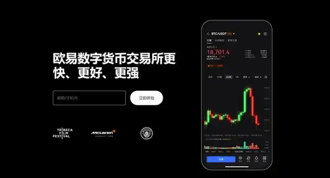 欧亿官网页面展示